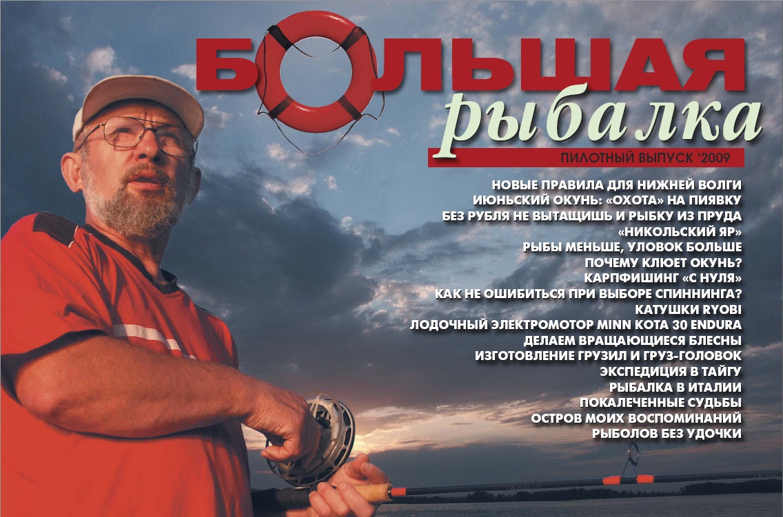 Июнь (2009)