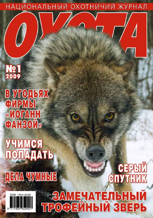 №1 - 2009