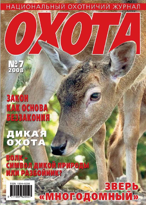 №7 - 2009
