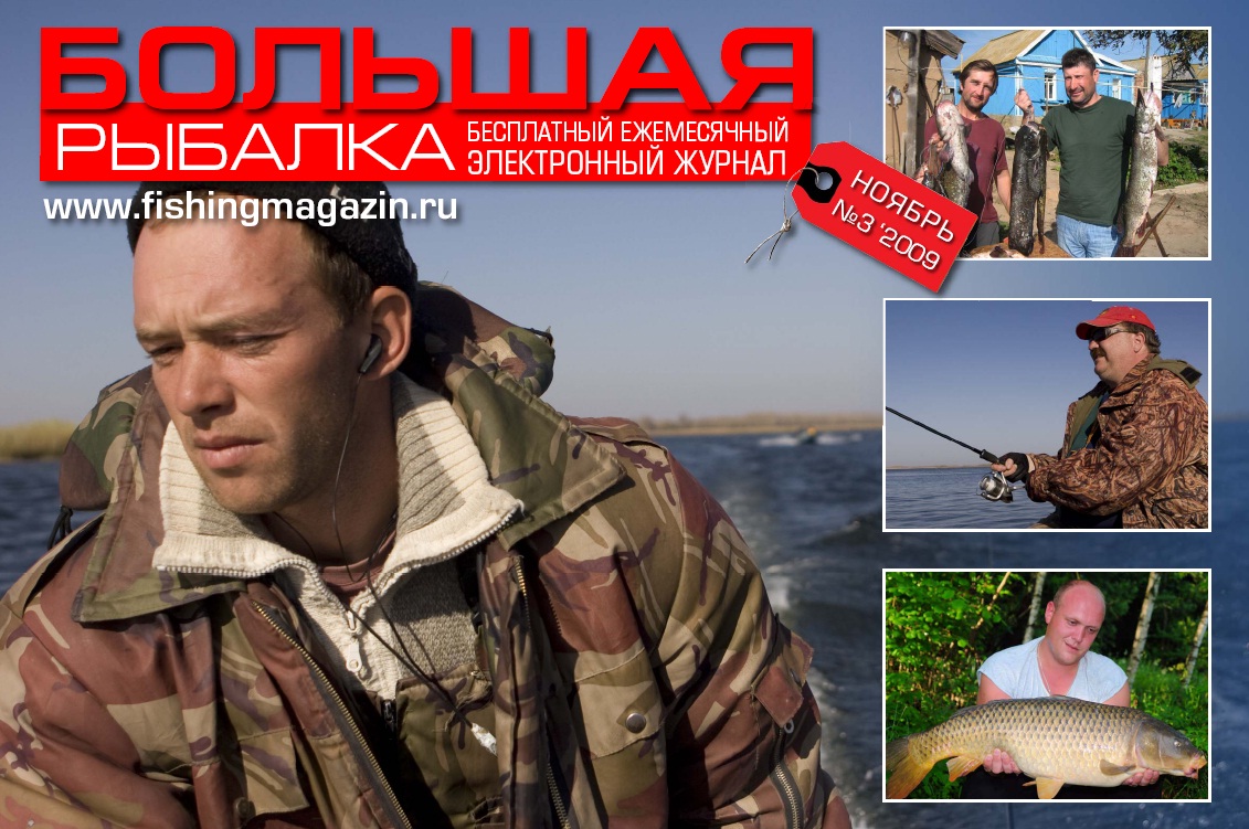Ноябрь (2009)