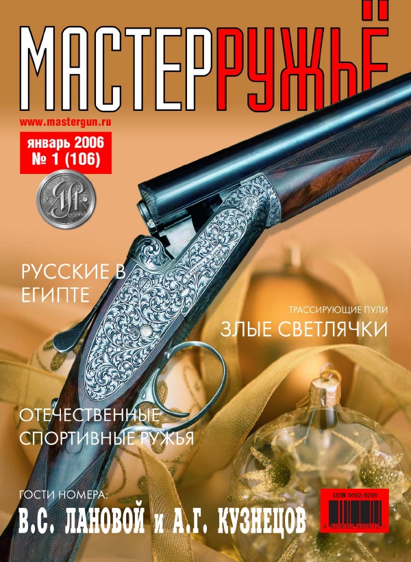 №1 - 2006