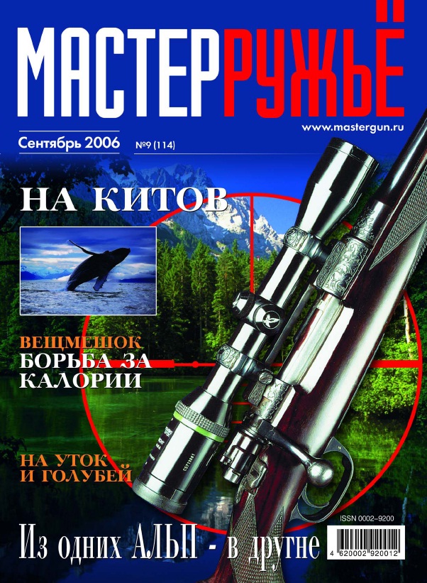 №9 - 2006