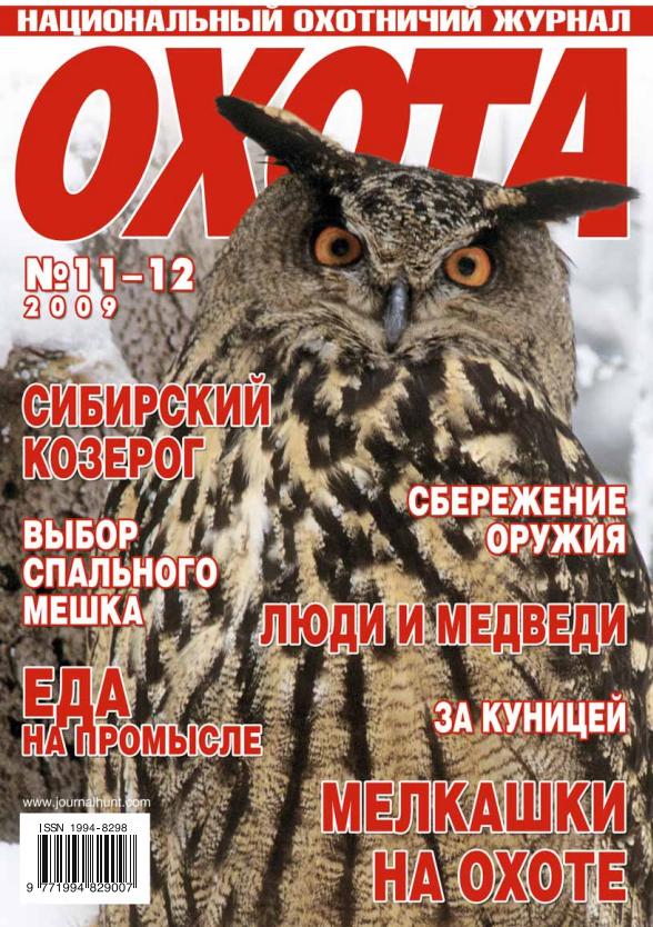 №11-12 (2010)