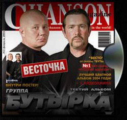 Третий альбом