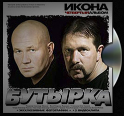 Четвертый альбом